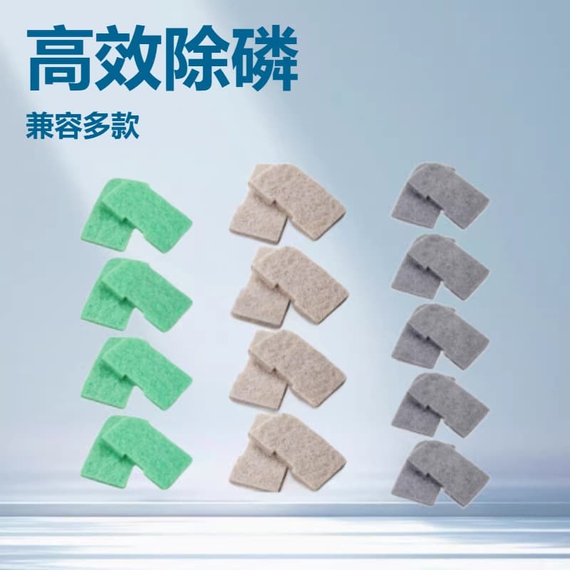 Phosphate removal filter compatible with Fluval 307/407/306/406 aquarium filters