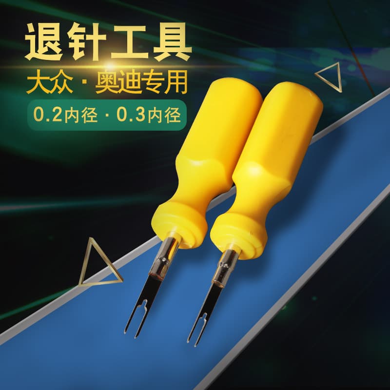 Specialized Car Wire Harness Connector Terminal Removal Tool Pick Lock Key Extraction Tool Automotive Accessories