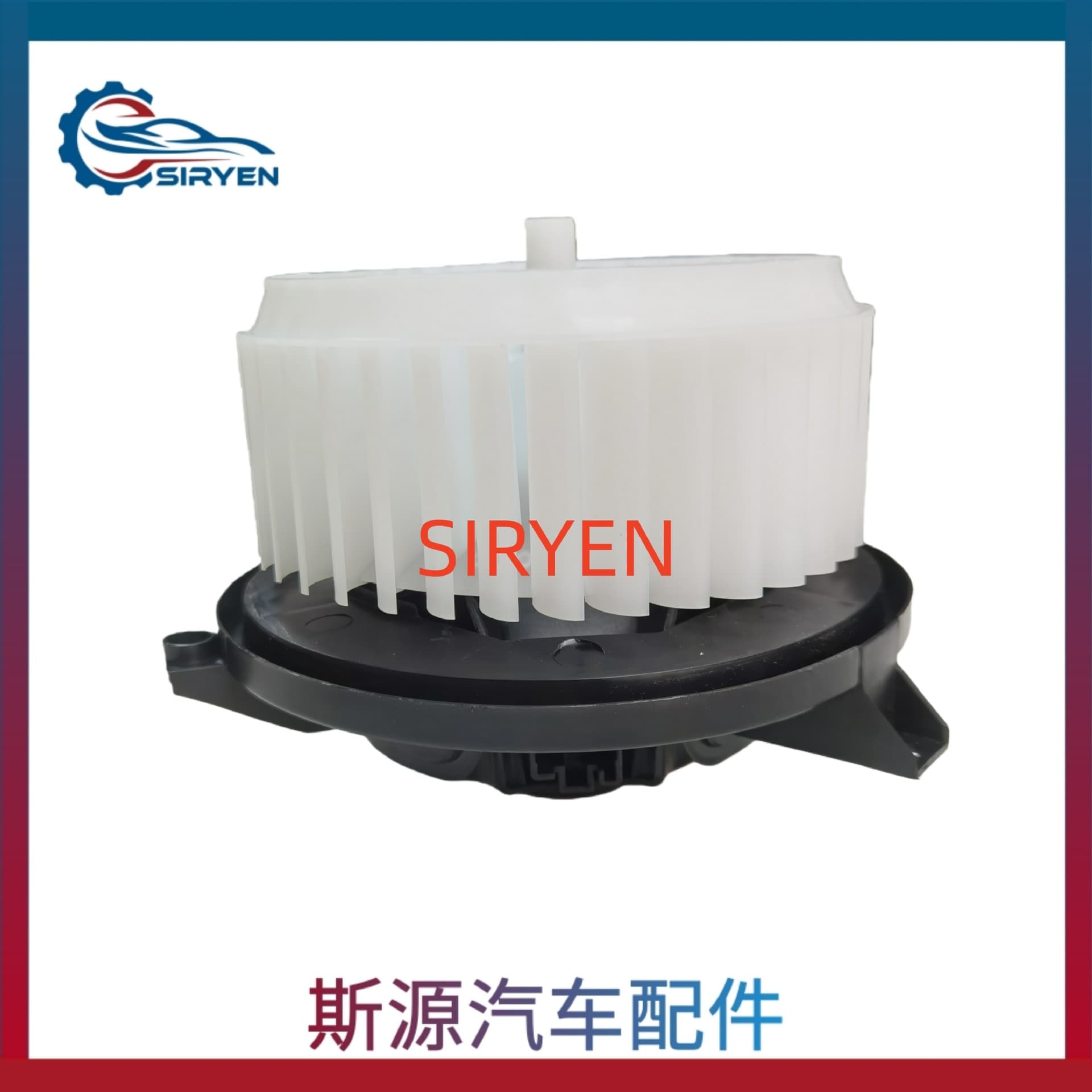 Blower Motor Assembly for Chevrolet Excelle GT New Excelle Encore 95920148