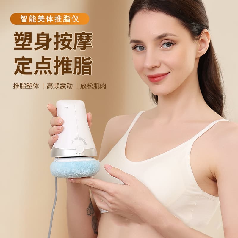 Cross-Border New Multi-Function Fat Massager Handheld Full Body Massager Beauty Massager Cloth Cover Fat Massage Machine