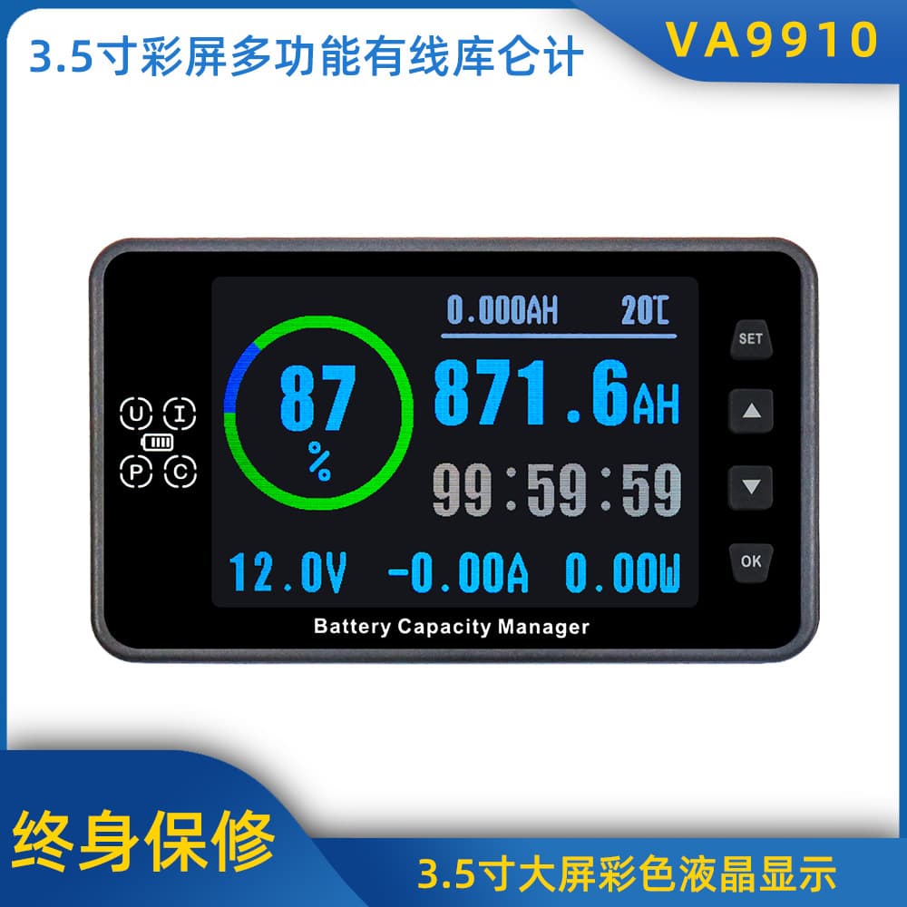 VA9910 3.5-inch color LCD digital display multi-functional RV forklift battery high-precision power meter and coulomb counter