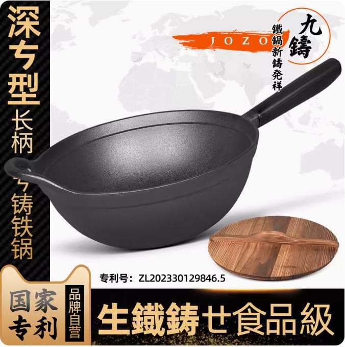 Cast Iron Wok Deep Frying Pan Traditional Iron Pan Non-Stick Flat Bottom Cast Iron Cooking Pan Universal Heat Source