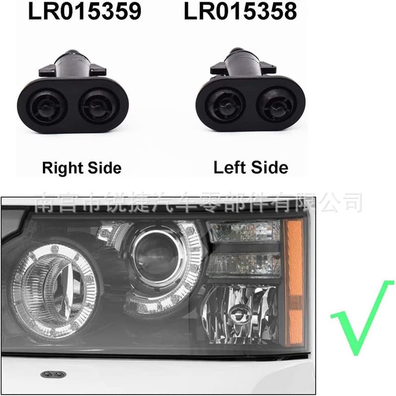 Lr015359 Is Suitable for Land Rover Range Rover Sport Eric Front Windshield Washer Nozzle Lr015358
