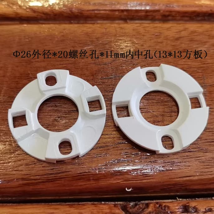 Manufacturer COB Mounting Bracket, LED Bead Spacer, COB Light Source Bracket, Chip Fixing Clamp Ring, Others