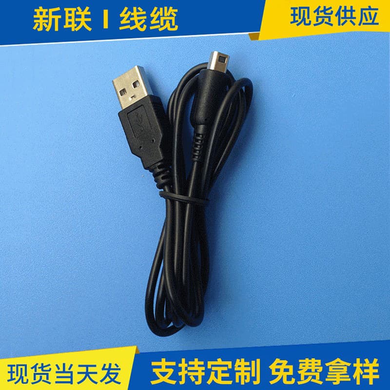 Suitable for Nintendo 3DS XL/NDS.I/3DS charging cable 1.2M