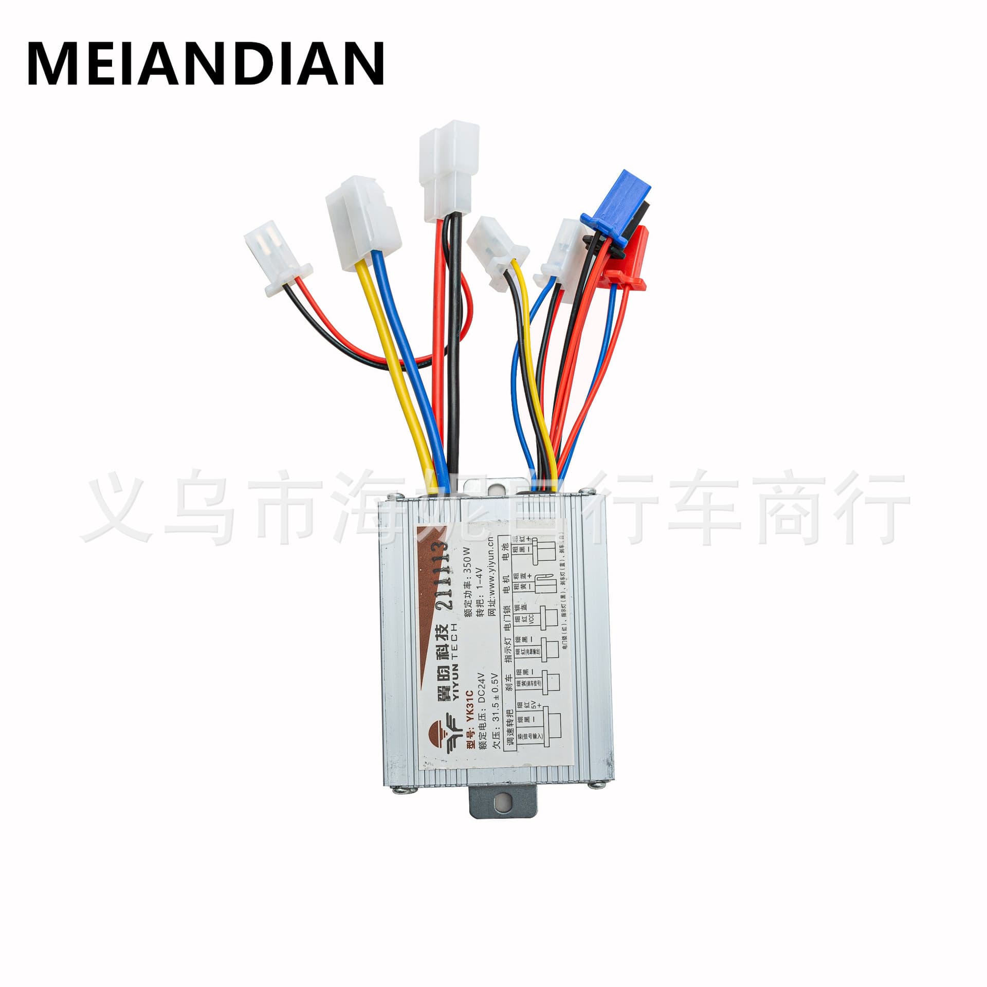 MEIANDIAN Brushed Controller 36V/48V 500W 350W Brushed Controller 24V 500W/250W