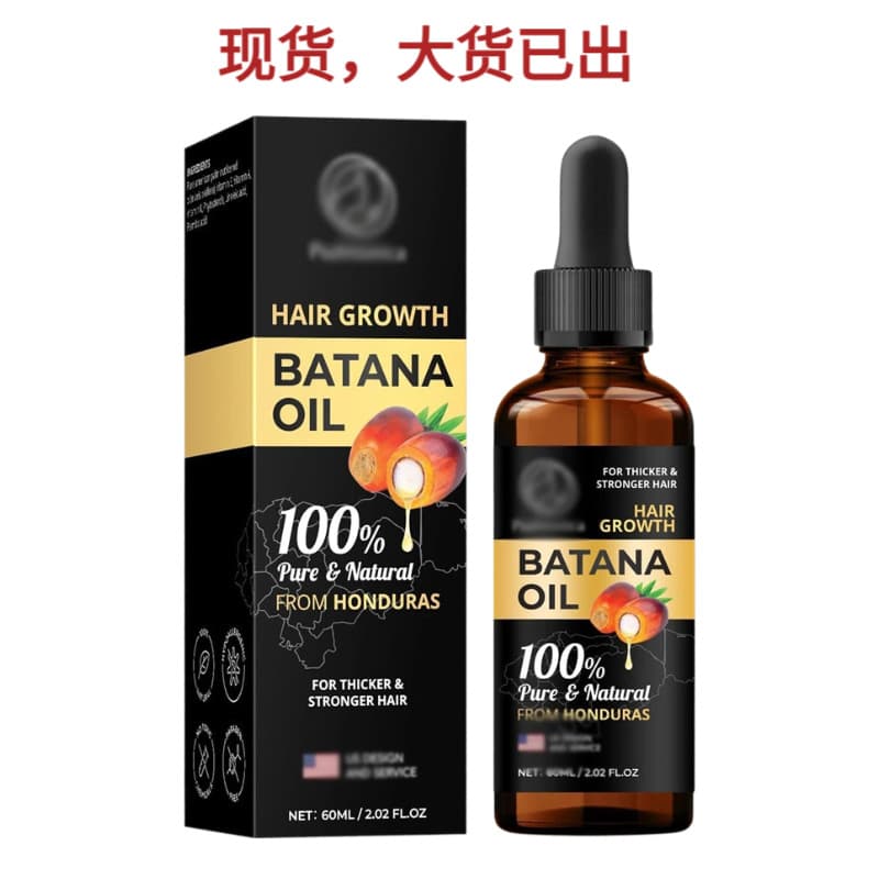 Cross-border Stock Root Activator Hair Growth Shampoo Batana Hair Care Oil