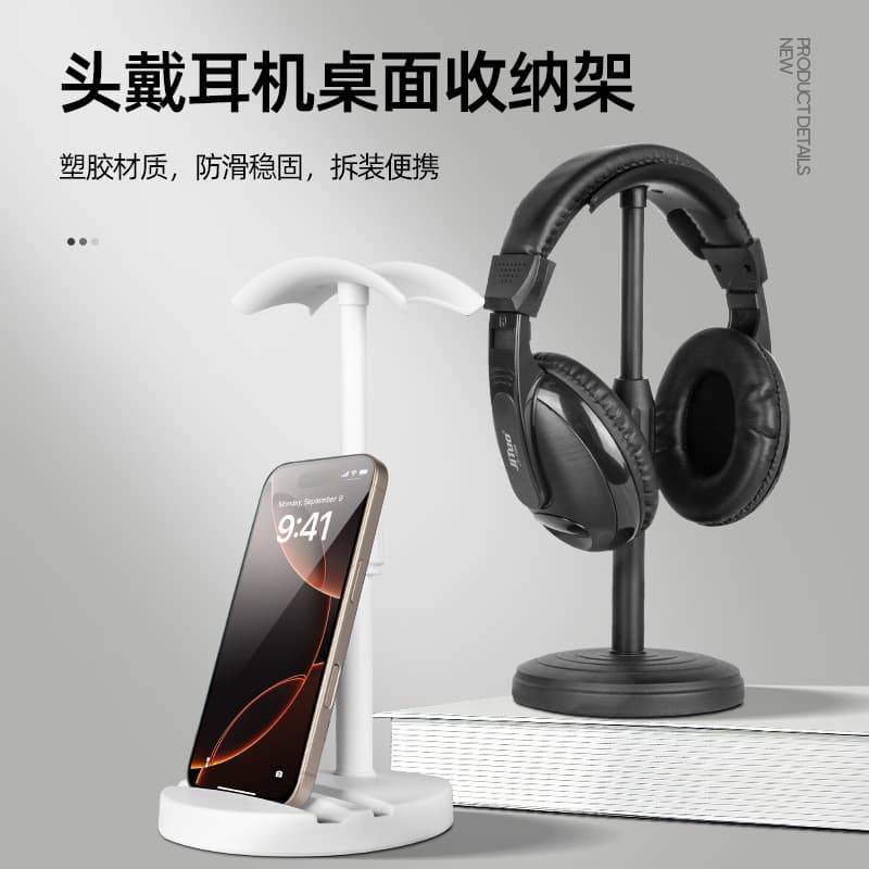 Internet Cafe Desktop Wired and Wireless Headphone Stand, Can Hold Mobile Phones, Multifunctional Gaming Headphone Stand