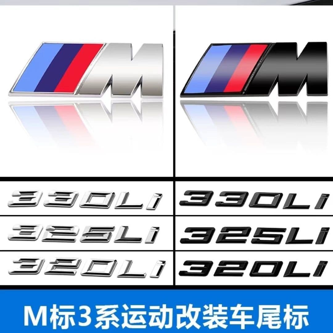 Fit for New BMW 3 Series Emblem Modification 325li 328li 330li 335i Letter Badge Rear Tail Badge Sticker