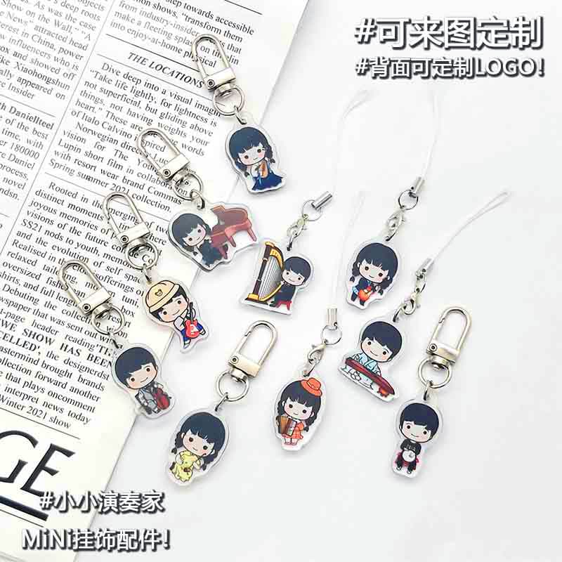 Acrylic Mini Pendant Accessories, Performance Musician Keychain, Music Festival Instrument Creative Bag Pendant