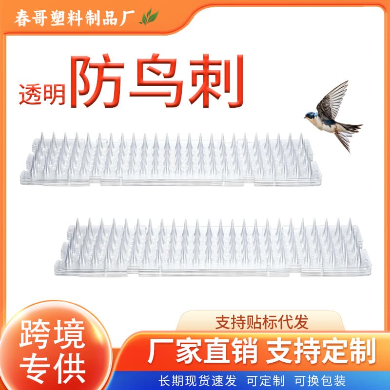 Cat Deterrent Plastic Pad Garden Sofa Pet Supplies Bird Spike Net Wholesale Cat Dog Proof Cushions Lightweight Portable Size