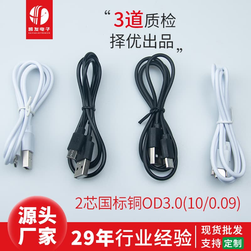 0.8 meters cheap v8 pure copper type c source c port 3.0 data cable micro factory direct sales android usb cable