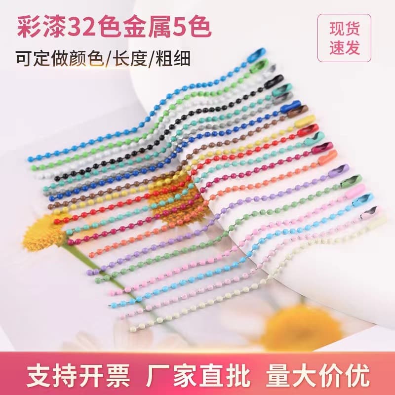DIY Accessories Chain Bead Chain Ball Chain Colorful Tag Chain Iron Pendant Chain GuKa Material Kit