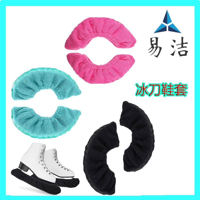 Ice Skating Rink Shoe Covers, Ice Skate Blade Protectors, Winter Nylon Strap Protective Blade Covers, Speed Skating