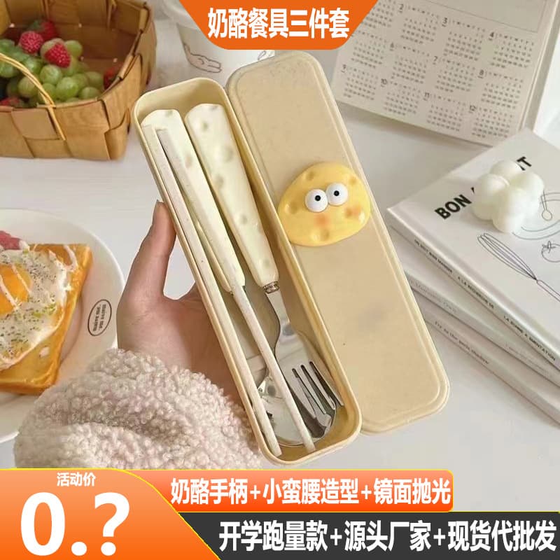 Three-piece portable outdoor cutlery storage box set for students, featuring a cute, imitation porcelain cheese spoon, fork, and chopsticks.
