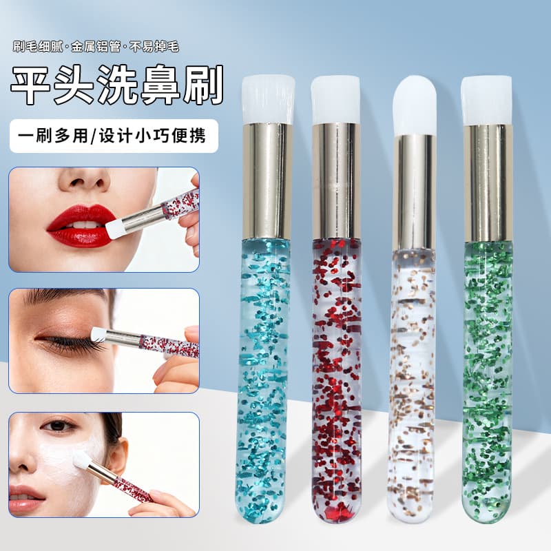 Eyelash Cleaning Flat Nasal Brush Plastic Rod Nose Side Blackhead Cleansing Mousse Bubble Cleaning Nasal Brush Cross-border