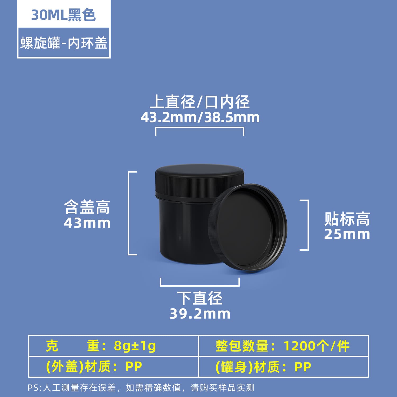 500ml Food-Grade Airtight Screw-Top Jar Plastic Jar for Powder Jam Tea Empty Jar Clear Easy-Open Can Food Jar