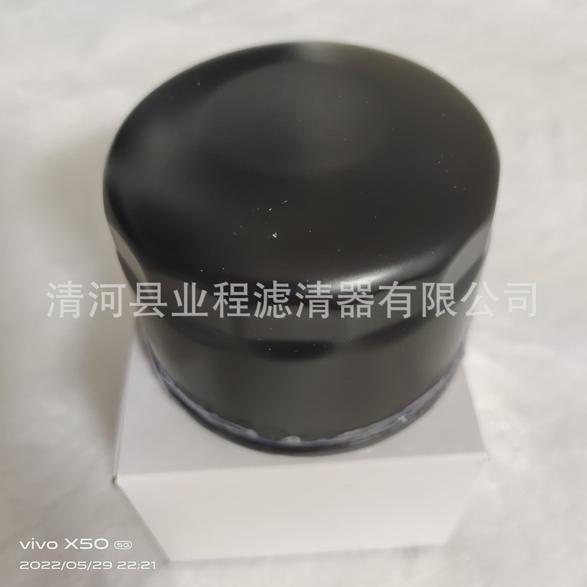Supply 12-050-01 12-050-01-s 1205001 1205 001s Oil Filter Element