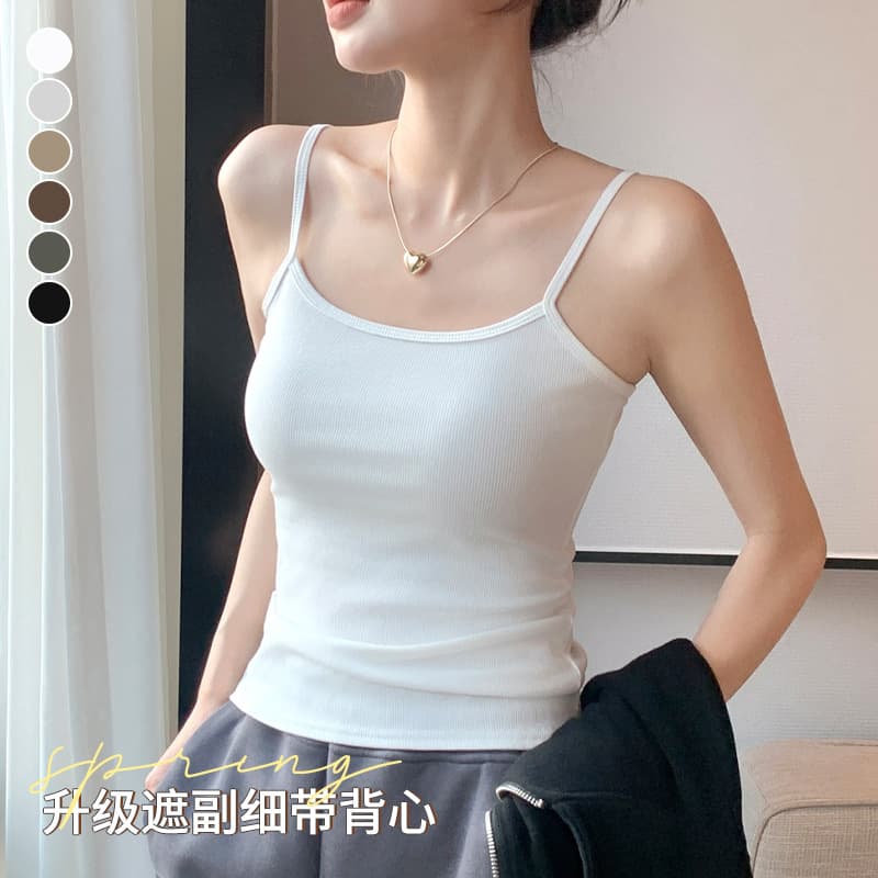H232 Maillard Slim Camisole Top for Women - Summer Thin Inner Layer, Strapless, Backless, Fitted, Wear-Out Style