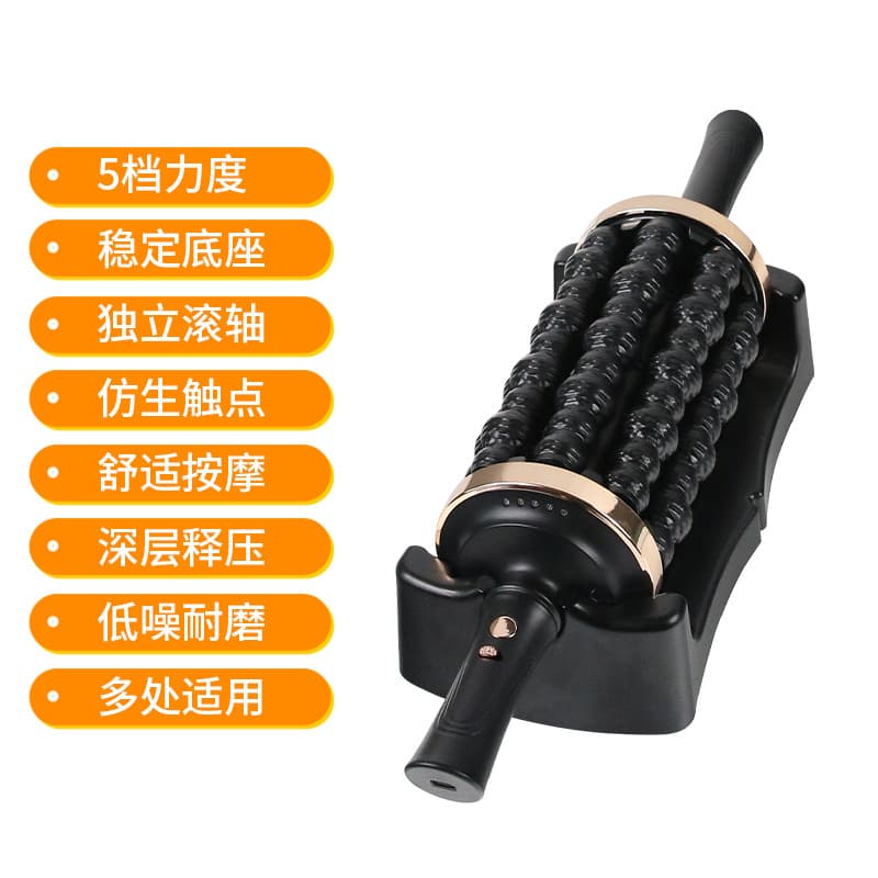 Electric Fascia Gun Massager Multi-Function Roller Massager for Men High Power Home Use Roller Massager