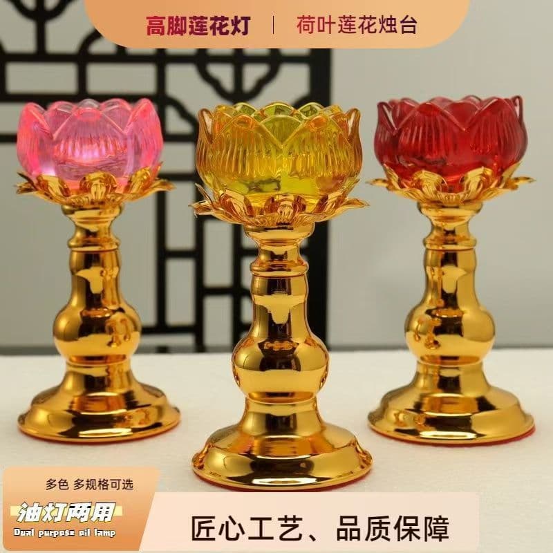New Alloy Chaoshan Crispy Oil Lamp, Seven-Colored Lotus Oil Lamp, Candlestick, Seven-Star Everlasting Lamp, Household Tall Candlestick