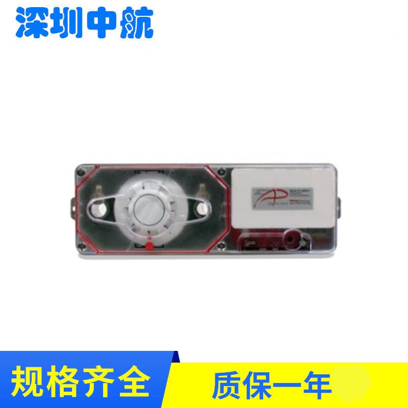 Apollo Duct Smoke Detector SL-2000-P