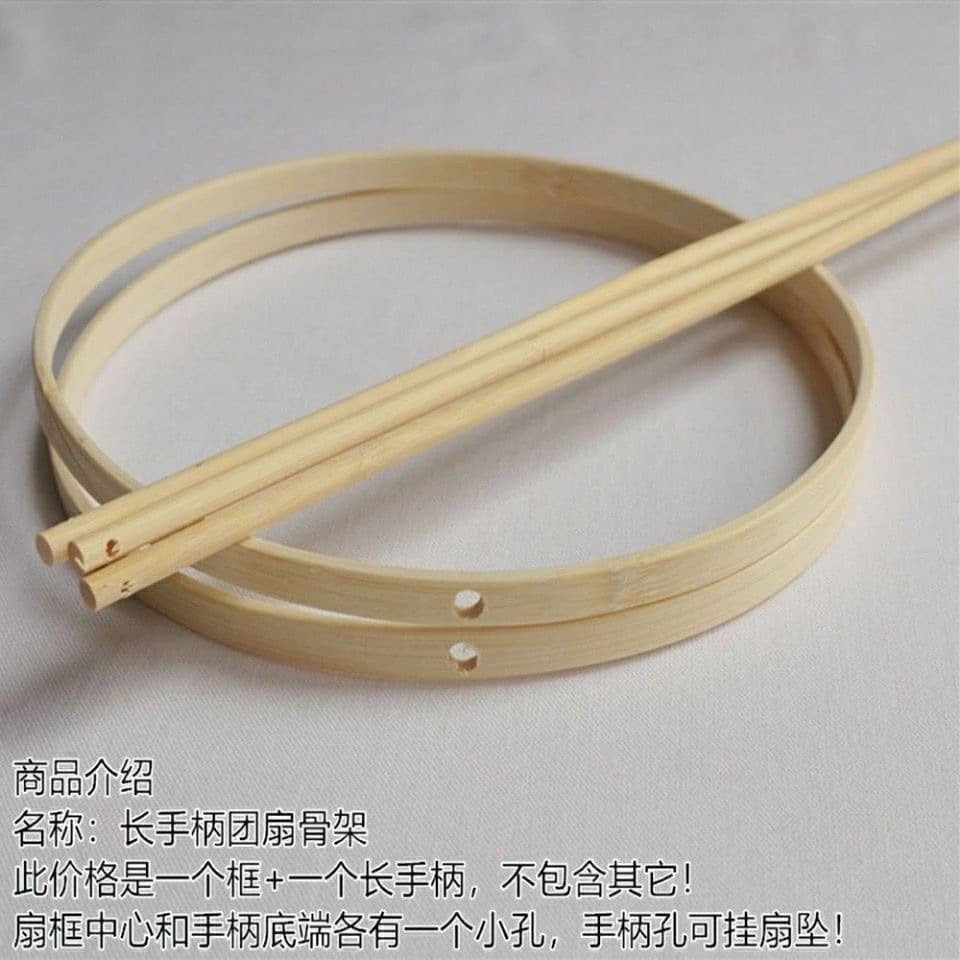Circular bamboo rings for lanterns, Hanfu long-handle round fan skeletons, creative bamboo art DIY materials for stall displays