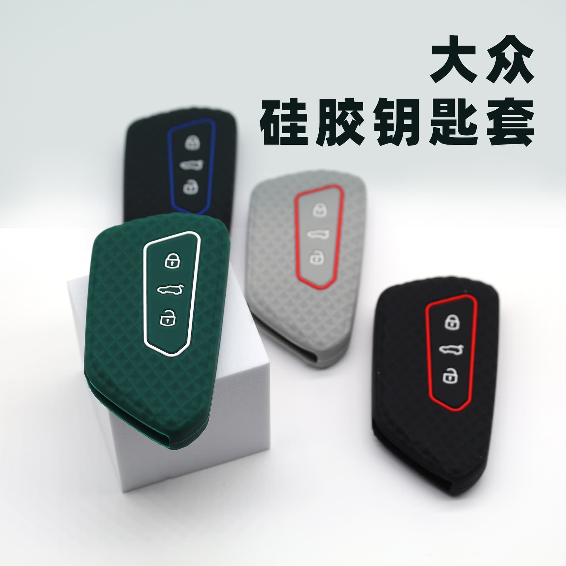 2021 Car Key Case for Golf 8 Remote Cover, Volkswagen 8th Gen New Silicone Key Case