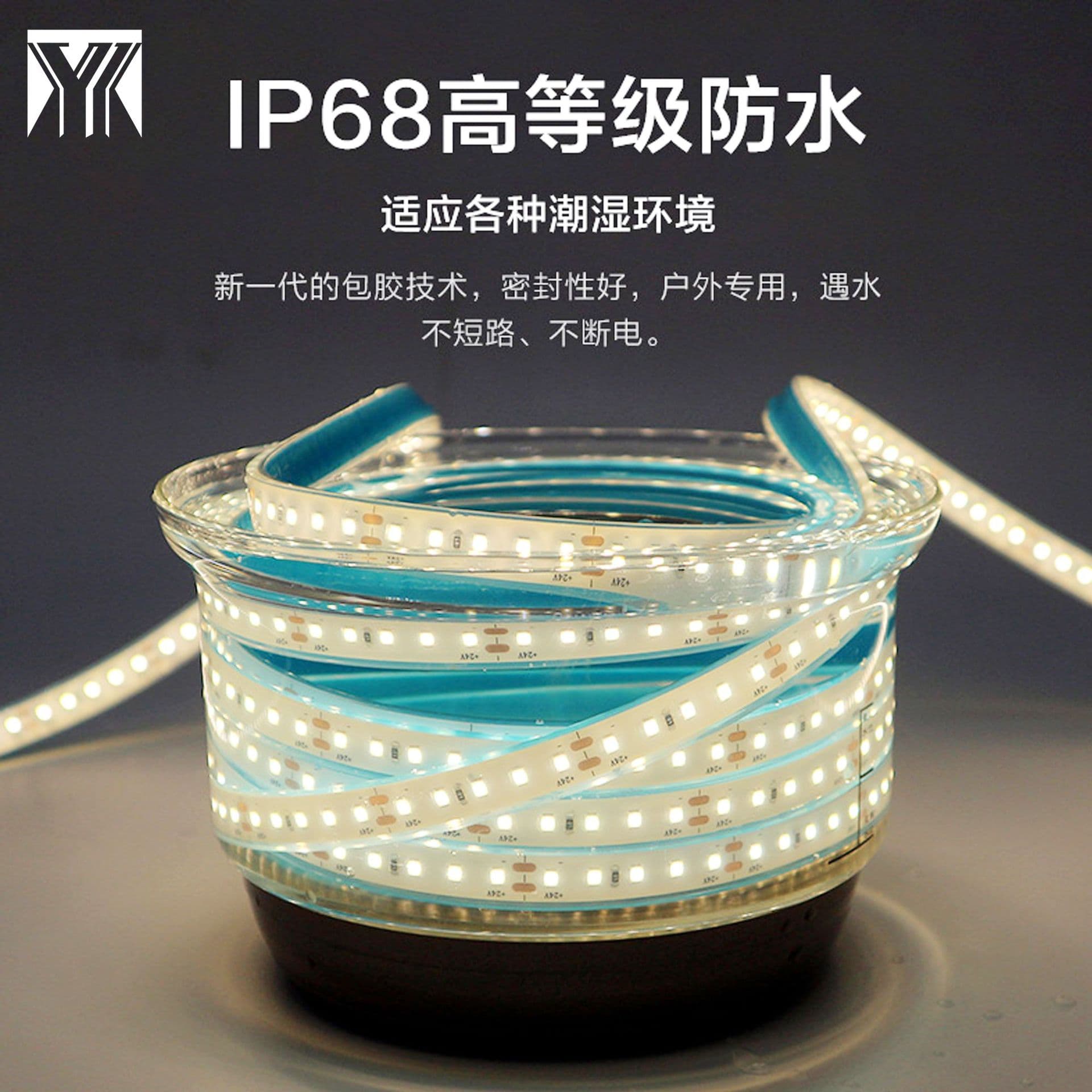 Low Voltage 24V 2835 Outdoor Waterproof LED Strip 120 Lamps Solid Rubber-Coated IP68 with Back Adhesive Self-Adhesive 100 Meters per Roll
