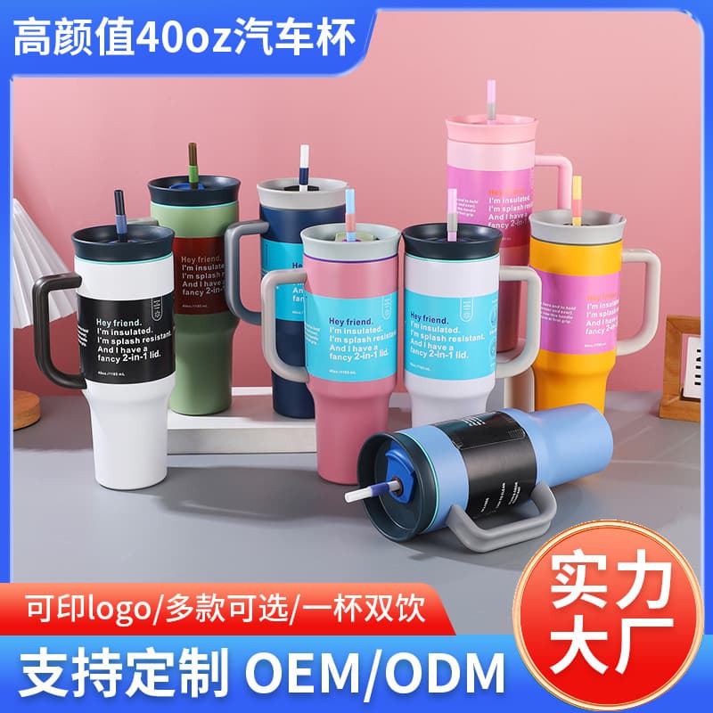 Cross-border large-capacity handle ice cup 40oz304 stainless steel insulated cup creative portable car cup