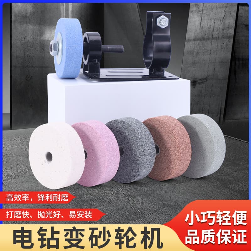Hand Drill to Grinder Adapter - Conversion Wheel Polishing and Grinding Stand, Drill-to-Sharpener Base Tool