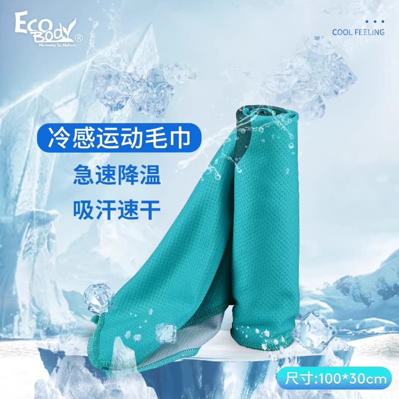 Cross-border cooling sports quick-drying large towel, icy feel gym towel, unisex running ice silk towel, yoga sweat wiping portable