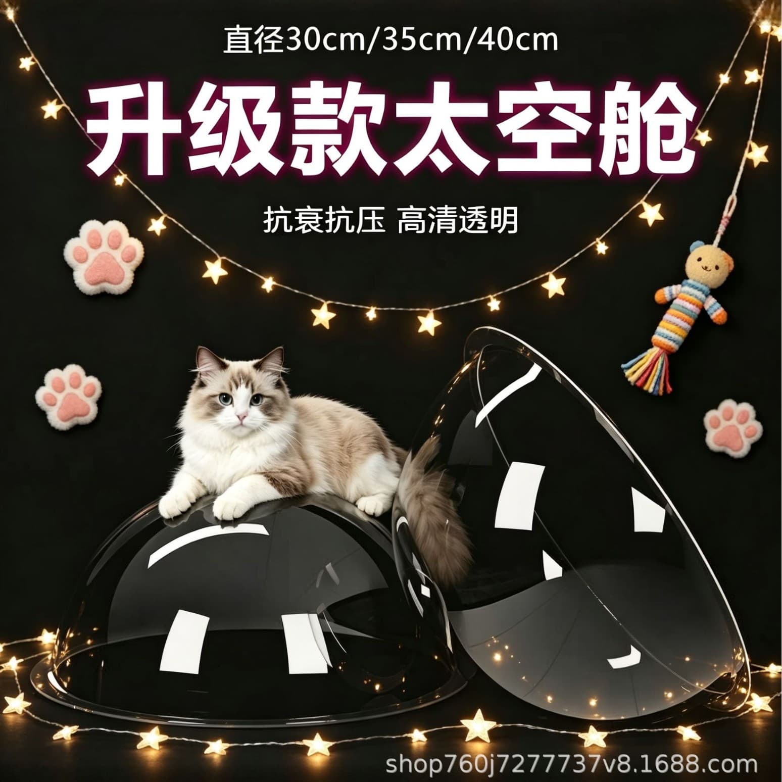 Acrylic Transparent Half-Sphere Space Capsule Cat Bed Injection-Molded Dome Pet Dog Cat Nest Cat Accessories Semi-Enclosed Cat Bed