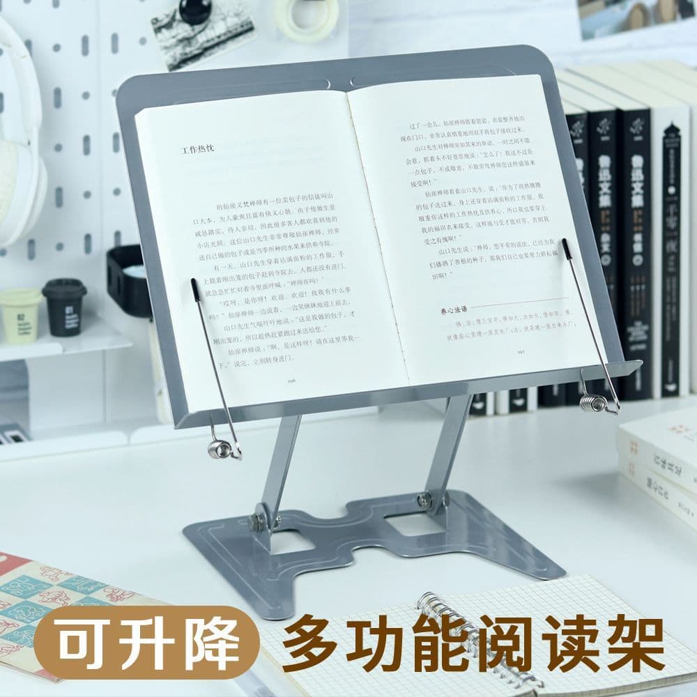 Metal liftable tableside reading stand for adults multifunctional tablet reading artifact music score stand for reading