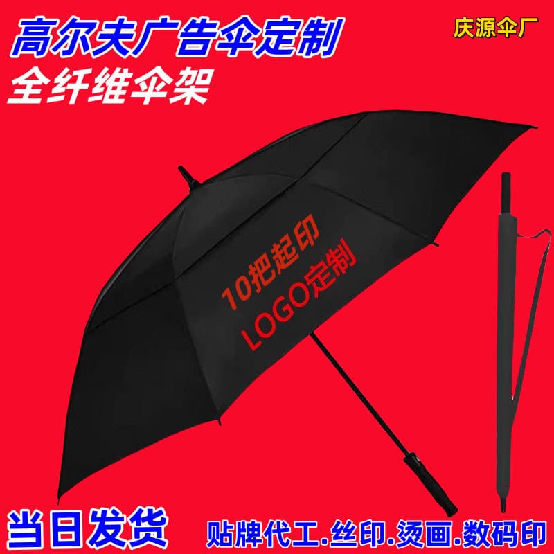 Printed Umbrella 30-inch Long Handle Golf Double Layer Breathable Umbrella Extra Large Windproof Automatic Umbrella for 2-3 People Wholesale