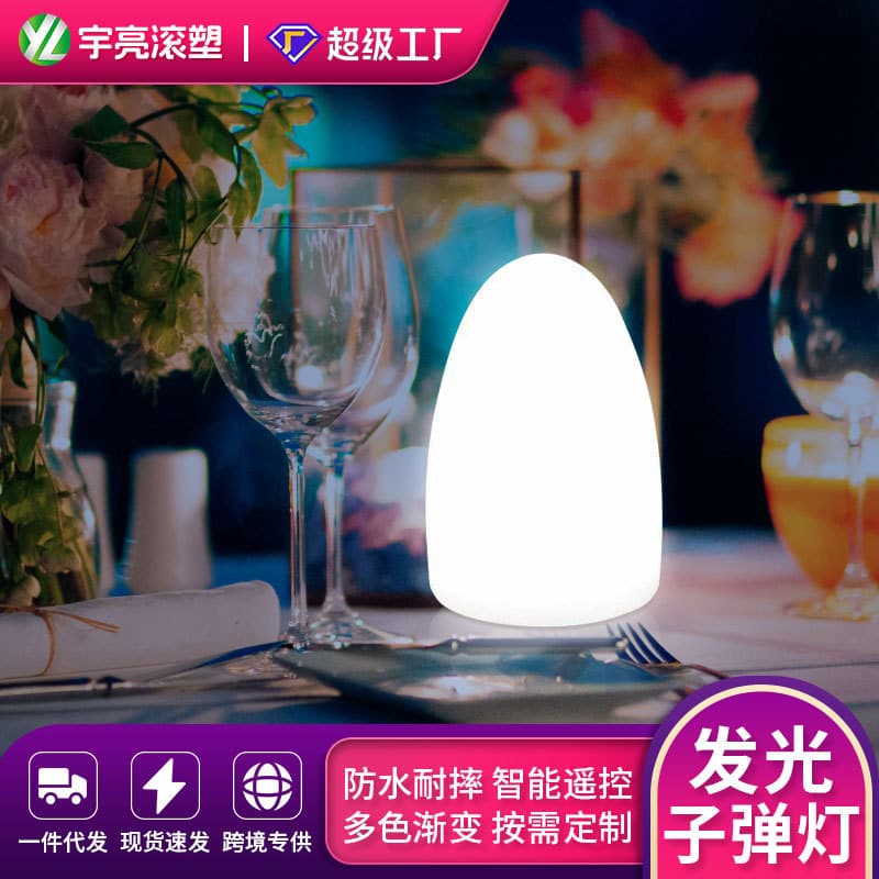 Factory Direct Bar Table Lamp, Outdoor Camping Atmosphere Light, Bedroom, Bar, KTV, Stall, Restaurant Table Night Light