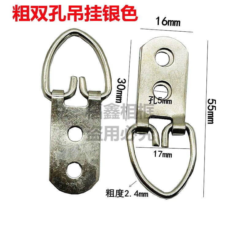 Thickened wire double-hole hanging hooks, wholesale picture frame accessories, traditional Chinese painting and oil painting hooks, picture frame hardware hooks.