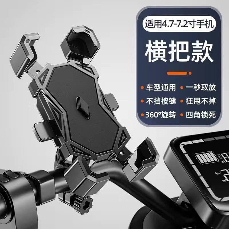 Electric vehicle new mobile phone holder battery motorcycle bicycle deliveryman special navigation fixed mobile phone holder