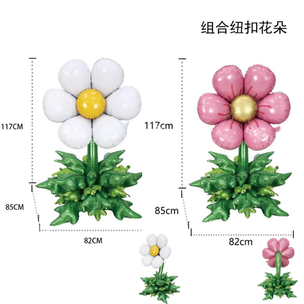 Cross-border new style standing button flower balloon Teacher's Day Sunflower Daisy Birthday Decorative Aluminum Film Balloon