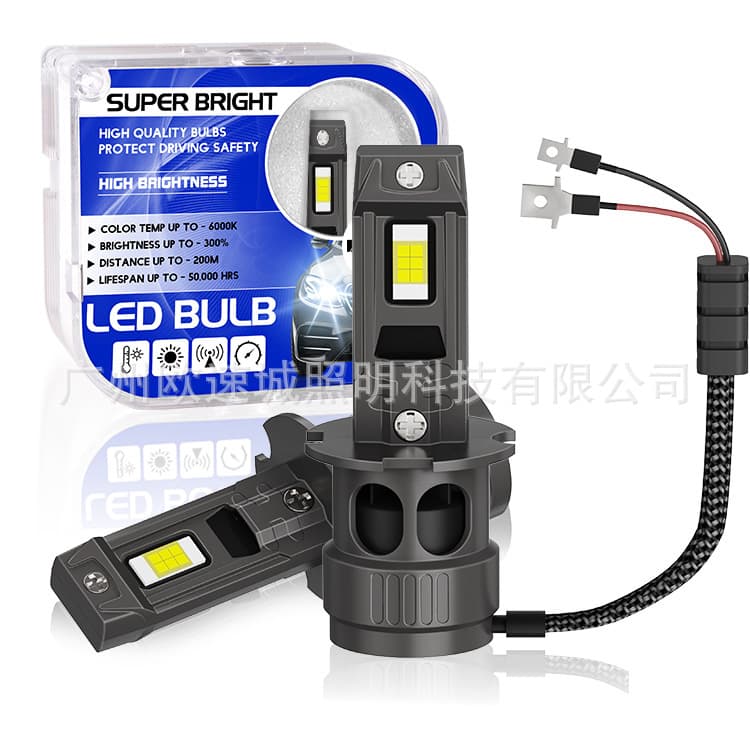 Car LED Plug-in Fan 1:1 Size Integrated 12-24V Plug-in LED Car Headlight H3