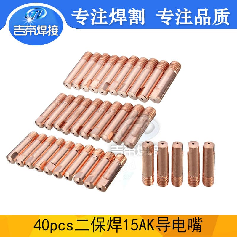 15AK Contact Tip 40PCS MIG Welding Torch European Style Hand Welding Accessories 0.8/0.9/1.0 Wire Feed Contact Tip