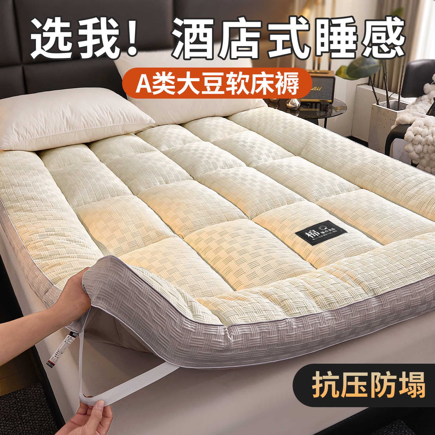 Hotel Mattress Soft Pad Home Bedroom Bed Mat Cover Thickened Mat Tatami Dormitory Single Quilted Pad