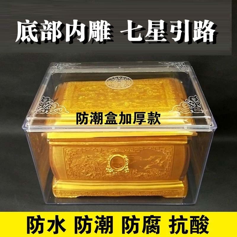 Urn dust cover, waterproof box protector, sealed thickened acrylic, dragon and phoenix design for men and women