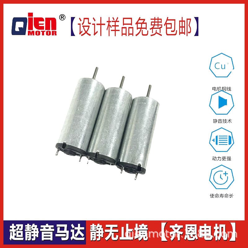 Factory Direct 716 Drone Model Micro DC Motor Mini Quadcopter Hollow Cup Motor
