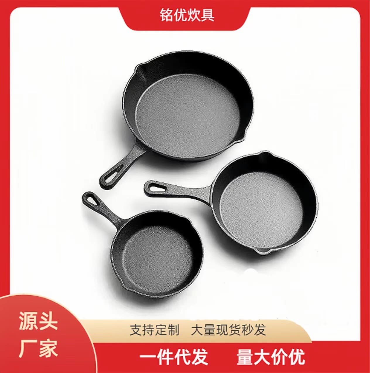 Cast iron pan uncoated frying pan small omelette pan household non-stick pan old-fashioned iron pan kitchen utensil set oil pan