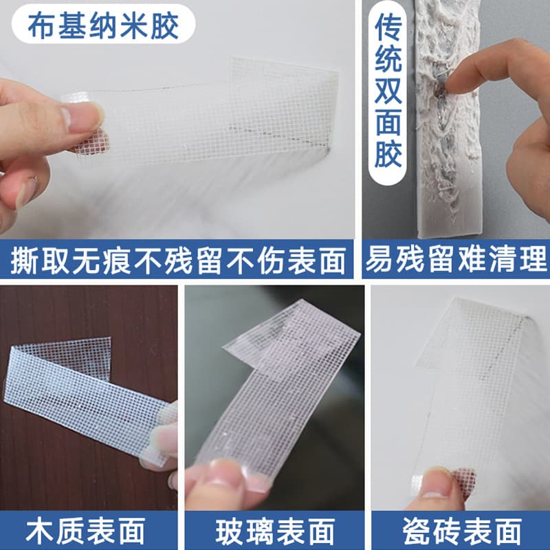Grid Nano Double-Sided Tape, Invisible, Transparent, Washable, Reusable Magic Adhesive, High-Stick Grid Acrylic Double-Sided Tape