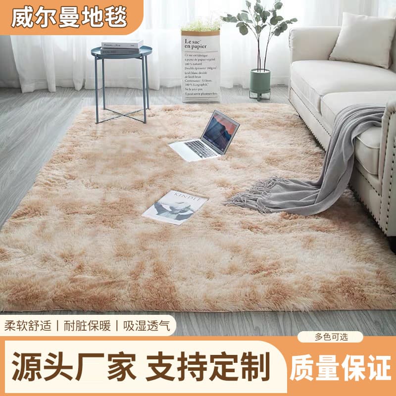 Cross-Border Wholesale Silk Wool Carpet for Living Room, Long-Pile, Full-Cover, Thickened, Non-Slip, Stain-Resistant, Easy-Care, Bedroom Bedside Rug