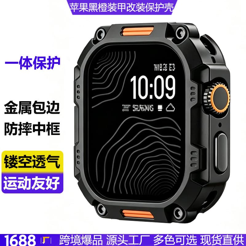 Compatible with Apple Watch Band for Apple iWatch S11 Ultra 3, Big Fortune Black Gold Armor Modified Zinc Alloy Case