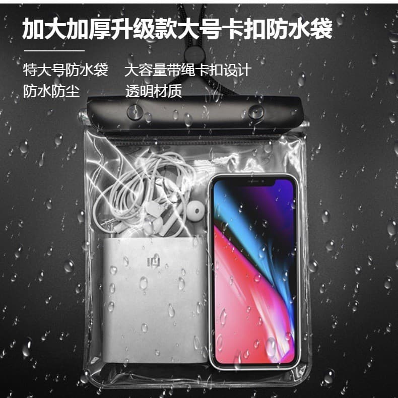 Upgraded Extra Large Thickened Touchscreen Waterproof Phone Bag Wholesale, Transparent Waterproof Neck Strap for Swimming, Hot Springs, Diving