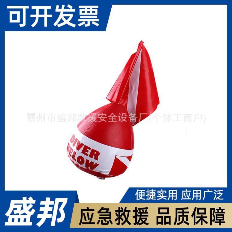 Water rescue positioning buoy, sea snorkeling signal navigation mark, high buoyancy inflatable float